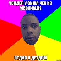 увидел у сына чек из mcdonalds отдал в детдом