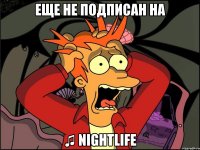 ЕЩЕ НЕ ПОДПИСАН НА ♫ Nightlife