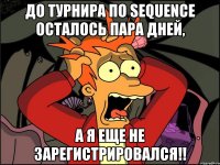 до турнира по Sequence осталось пара дней, а я еще не зарегистрировался!!