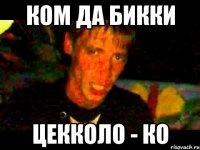 Ком да Бикки Цекколо - ко