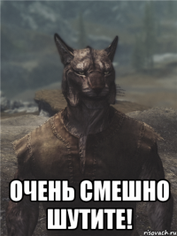  Очень смешно шутите!