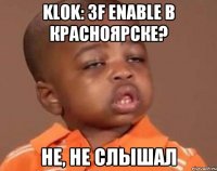Klok: 3f Enable в Красноярске? Не, не слышал