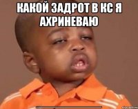 Какой задрот в кс я ахриневаю пизда!!!!!!!!!!!!!!!!!!!!!!!!!!!!!!!!!!!!!!!!!!!!!!!!!!!!!!!!!!!!!!!!!!!!!!!!!!!!!!!!!!!!!!!!!!!!!!!!!!!!!!!!!!!!!!!!!!!!!!!!!!!!!!!!!!!!!!!!!!!!!!!!!!!!!!!!!!!!!!!!!!!!!!!!!!!!!!!!!!!!!!!!!!!!!!!!!!!!!!!!!!!!!!!!!!!!!!!!!!!!!!!!!!!!!!!!!!!!!!!!!!!!!!!!!!!!!!!!!!!!!!!!!!!!!!!!!