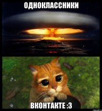 одноклассники вконтакте :3