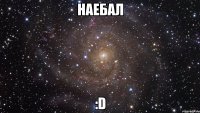 Наебал :D