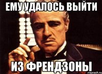 ему удалось выйти из френдзоны