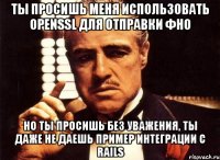 ты просишь меня использовать openssl для отправки ФНО но ты просишь без уважения, ты даже не даешь пример интеграции с rails