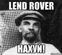 Lend Rover нахуй!