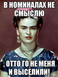 В номиналах не смыслю , ОТТО го не меня и выселили!