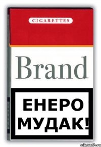 Енеро мудак!