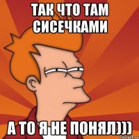 Так что там сисечками а то я не понял)))
