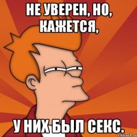 Не уверен, но, кажется, у них был секс.