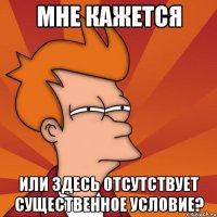 Мне кажется Или здесь отсутствует существенное условие?