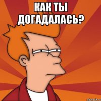 Мне кажется или действительно надо нажрацо?