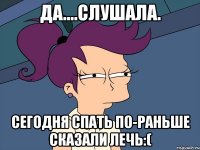 Да....слушала. Сегодня спать по-раньше сказали лечь:(
