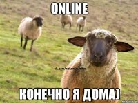 Online Конечно я дома)