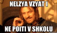 nelzya vzyat i ne poiti v shkolu