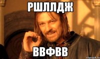 ршллдж ввфвв