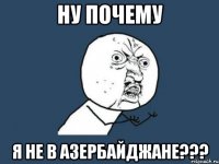 Подъемные краны не умеют разговаривать! Это же неодушевленный предмет!