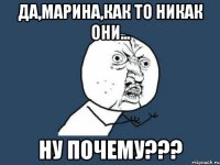 Да,Марина,как то никак они... Ну почему???