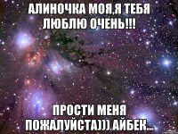 Алиночка моя,я тебя люблю очень!!! Прости меня пожалуйста))) Айбек...