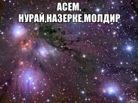 Асем, Нурай,Назерке,Молдир 
