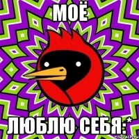 моЁ люблю себя:*