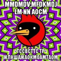 mmdmdv,mfdkmdj lm nn аосм тссвсттс тр жлкшажаокмоамтаом