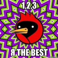 1,2,3 Я the BEST