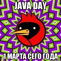 Java Day 1 МАРТА СЕГО ГОДА