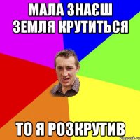 подарив малій плюшивого мішку кобрі уют найшовся.