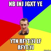 nb inj jgxt ye ytn rfyt;yj lf rfyt;yj