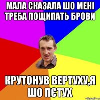 пішов до тані на днюху на другий день горіло пів коломиї