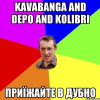 kavabanga and depo and kolibri приїжайте в Дубно