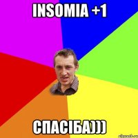 Insomia +1 Спасіба)))