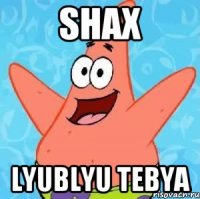 SHAX LYUBLYU TEBYA