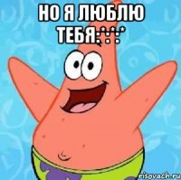 но я люблю тебя:*:*:* 