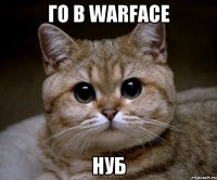 Го в warface Нуб