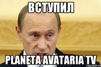 Вступил Planeta Avataria TV