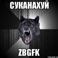 суканахуй zbgfk