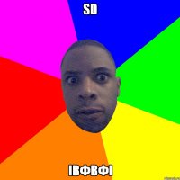 sd івфвфі