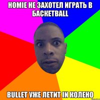 HOMIE НЕ ЗАХОТЕЛ ИГРАТЬ В БАСКЕТBALL BULLET УЖЕ ЛЕТИТ IN КОЛЕНО