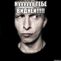 нуууууу тебе видней!!!!! 