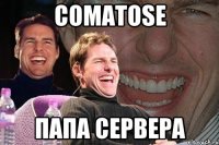 Comatose Папа Сервера