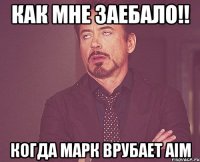 Как мне заебало!! Когда Марк врубает AIM