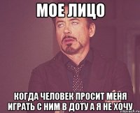 То чувство, когда спрашивают меня как наряд А потом посылают