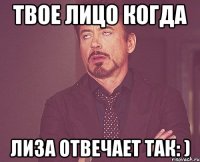 твоє лице коли ти виходиш після 7 уроку 