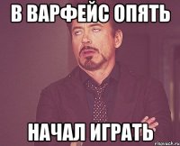 в варфейс опять начал играть