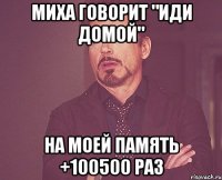 МОЕ ЛИЦО КОГДА КИВИ ГОВОРИТ ЧТО БАНАН ДЕЛАЕТ ОЧЕВИДНЫЕ ВЕЩИ, ПРИЧЕМ САМ ГОВОРЯ ОЧЕВУДНУЮ ВЕЩ