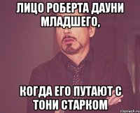 Лицо Роберта Дауни младшего, Когда его путают с Тони Старком